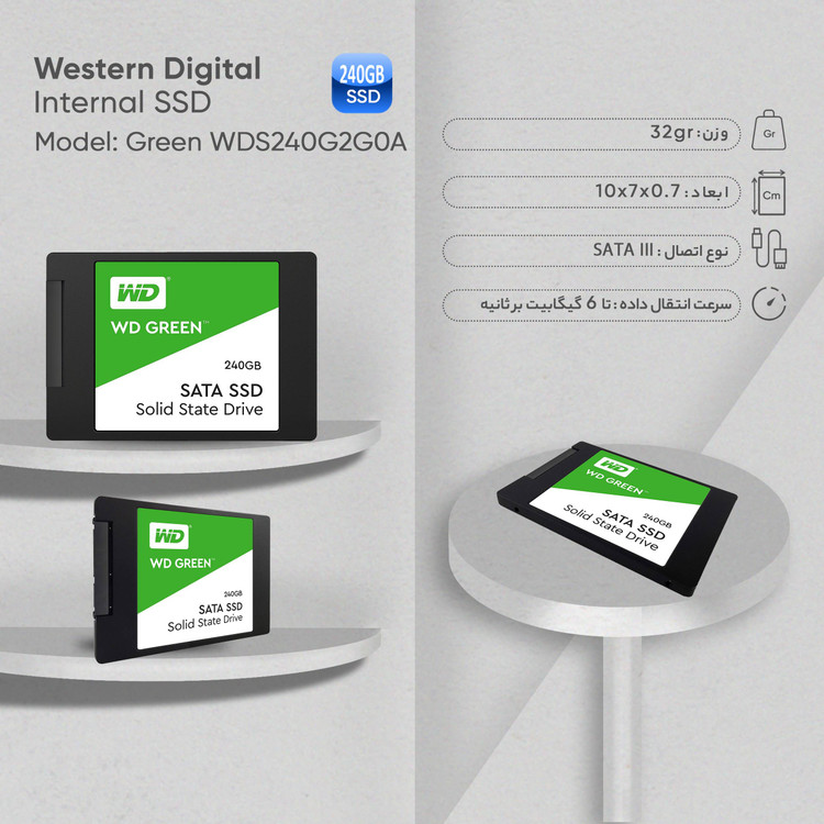 هارد SSD WD 240GB مدل GREEN