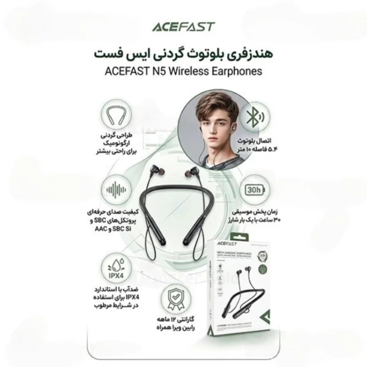 هندزفری بلوتوثی گردنی ACEFAST N5