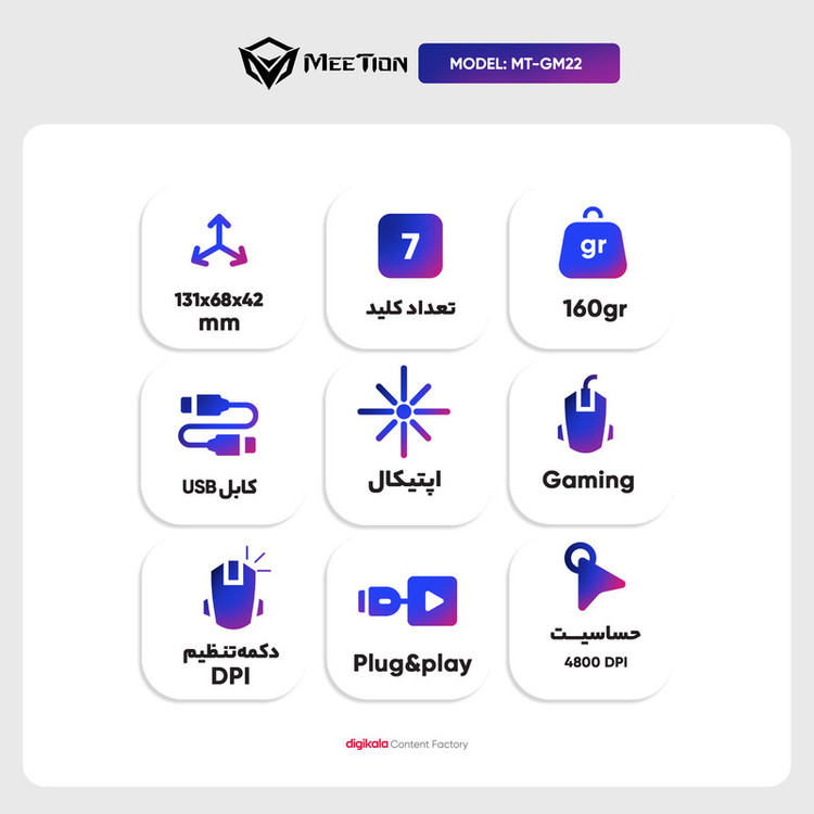 ماوس گیمینگ میشن مدل MT-GM22