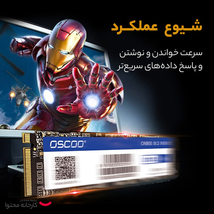 SSD اینترنال اوسکو مدل M.2 ON900 ظرفیت 512 گیگابایت