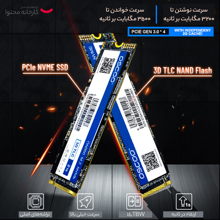 SSD اینترنال اوسکو مدل M.2 ON900 ظرفیت 512 گیگابایت