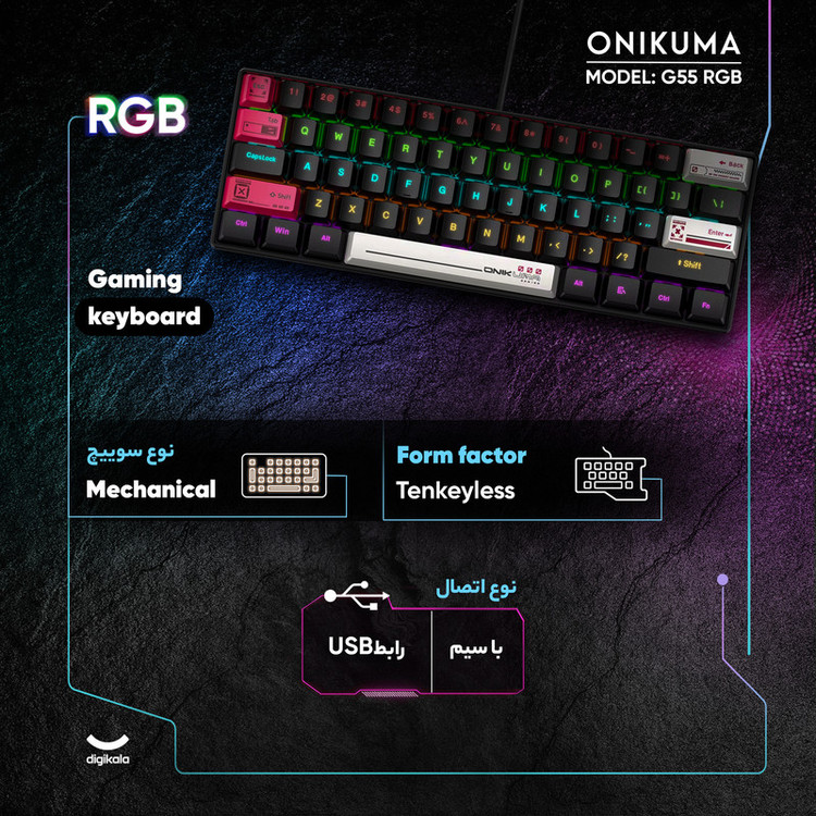 کیبورد گیمینگ اونیکوما مدل G55 RGB