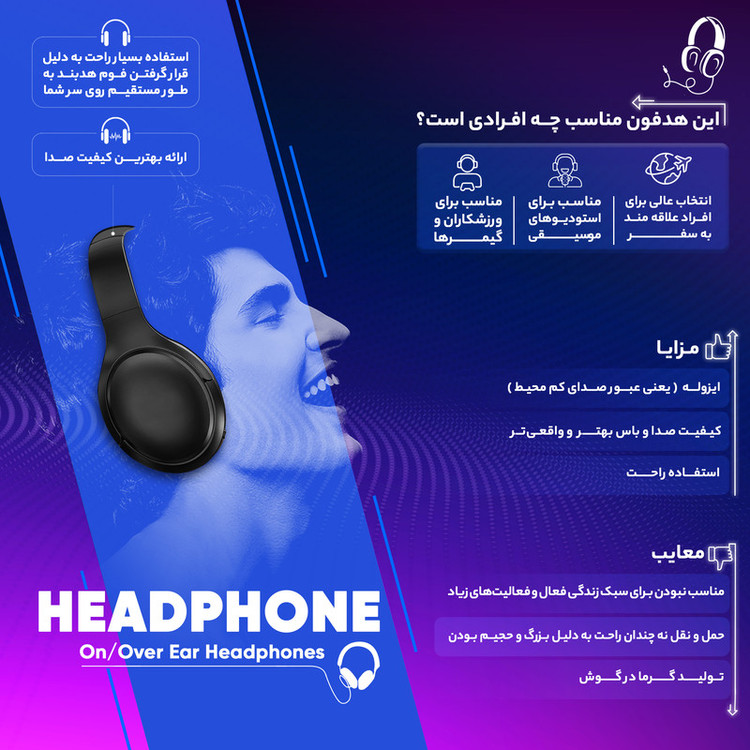 هدست گیمینگ بلوتوثی ریزر مدل BlackShark V2 X