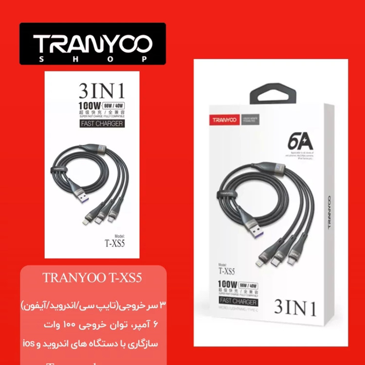 کابل سوپر شارژ فست TRANYOO مدل t-xs5