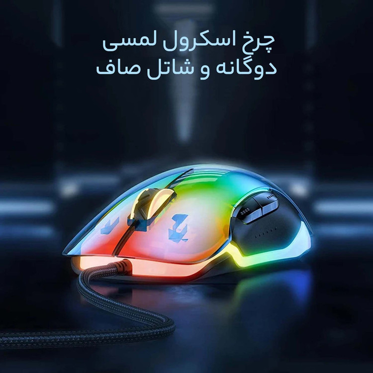 ماوس مخصوص بازی اونیکوما مدل CW925