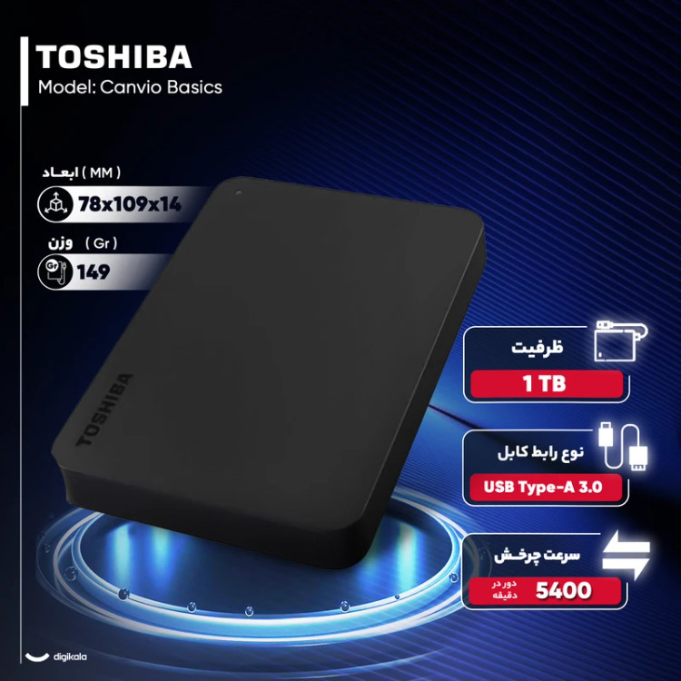 هارد اکسترنال توشیبا مدل Canvio Basics ظرفیت یک ترابایت دارای رابط USB Type-A 3.2