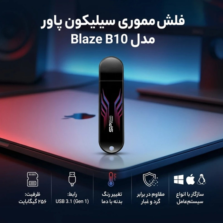 فلش مموری سیلیکون پاور مدل Blaze B10 ظرفیت 128 گیگابایت