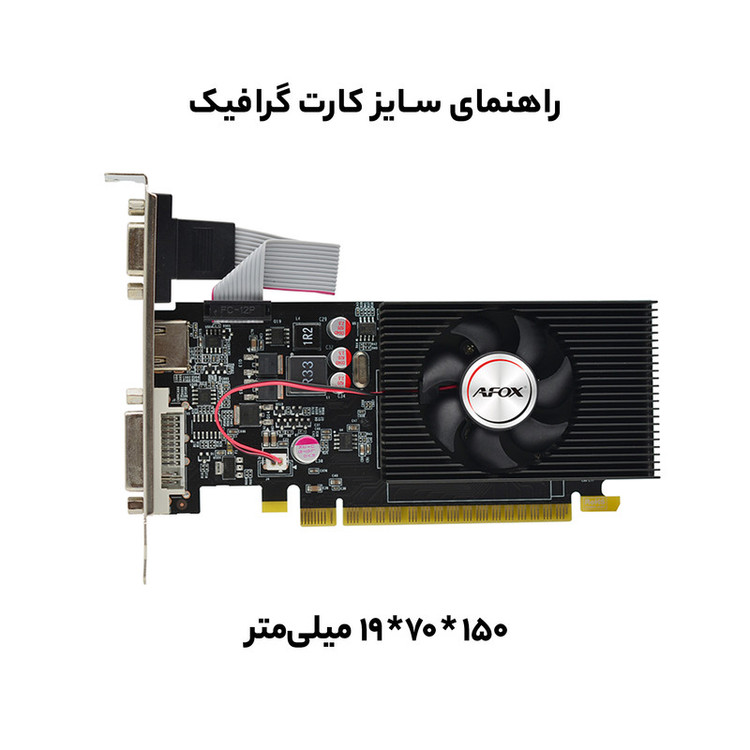 کارت گرافیک ای فاکس مدل Geforce GT 730-4GB GDDR3
