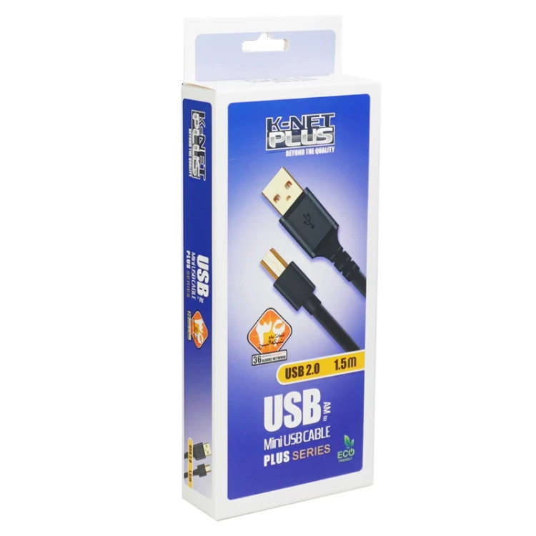 کابل دوربین کی نت پلاس 1.5 متر KP-CU5P2015