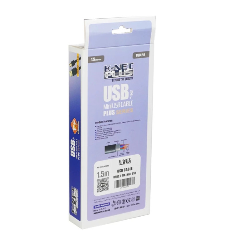 کابل دوربین کی نت پلاس 1.5 متر KP-CU5P2015