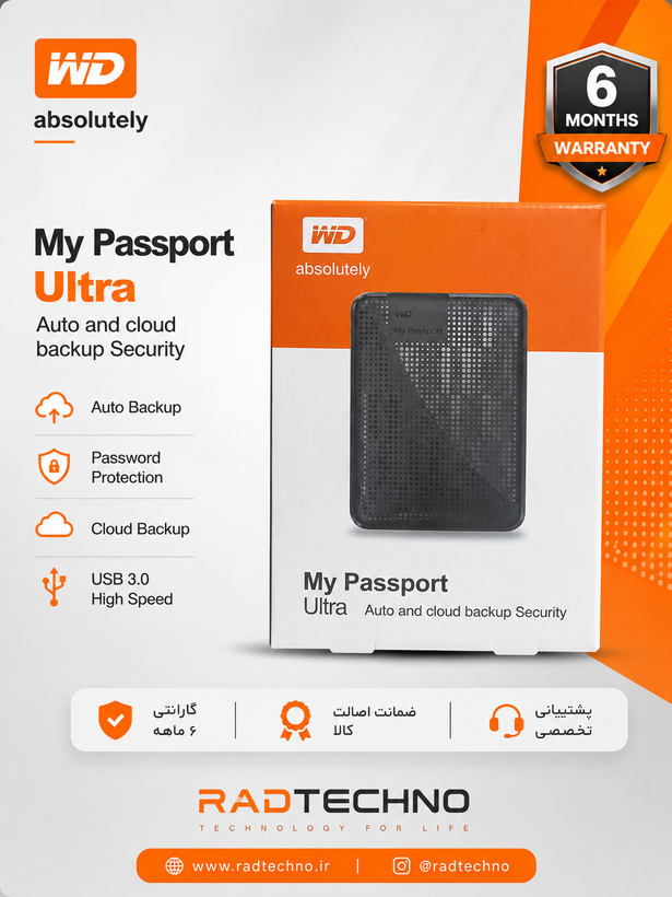 هارد اکسترنال وسترن دیجیتال مدل my passport ظرفیت 500 گیگابایت