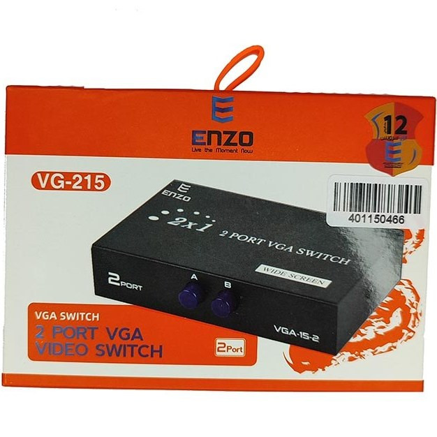 سوییچ 2 پورت VGA انزو VG-215