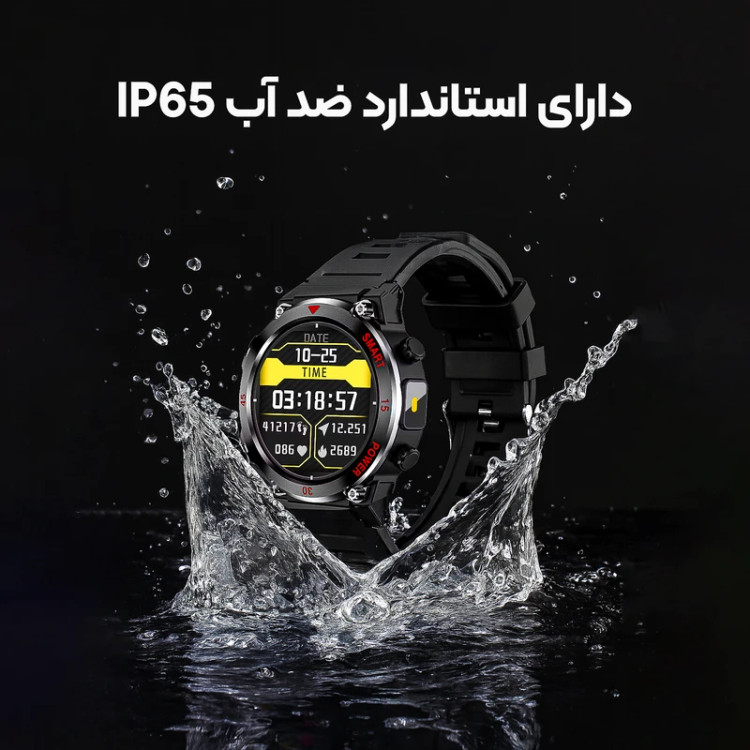 ساعت هوشمند 48 میلیمتری مدل V9OOiPro بند سیلیکونی