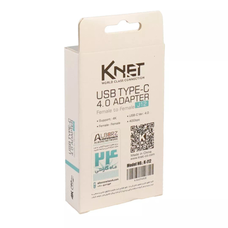 مبدل Type C دو سر مادگی کی نت USB4.0 مدل K-J12
