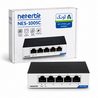 سوئیچ شبکه 5 پورت نتربیت مدل NES-1005C