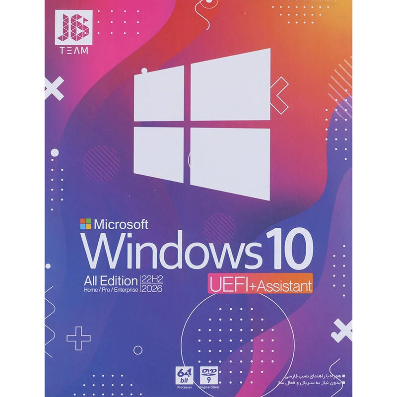 نرم افزار Windows 10 All Edition 22H2 UEFI+Assistant 2026 1DVD9 JB.TEAM