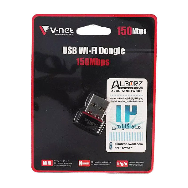 کارت شبکه USB 2.0 بی سیم وی نت مدل V-DUW00W10