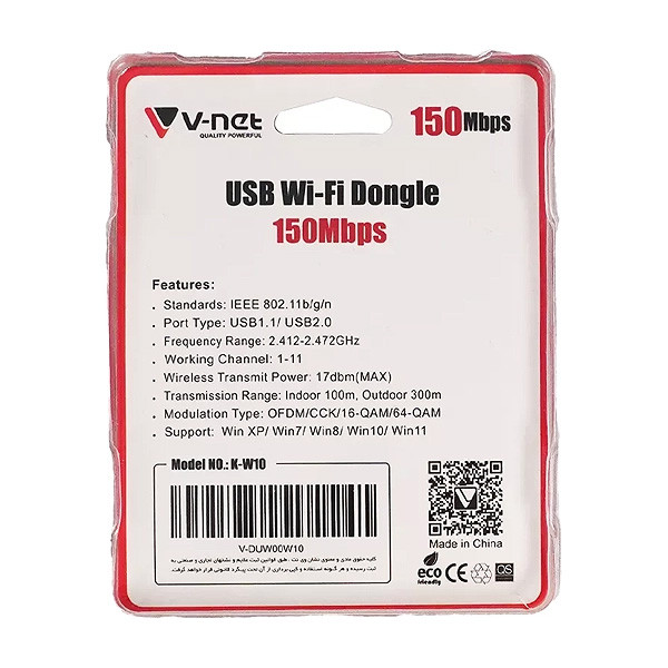 کارت شبکه USB 2.0 بی سیم وی نت مدل V-DUW00W10