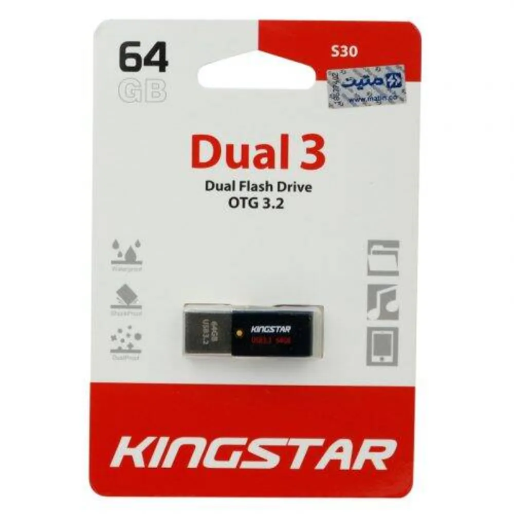 فلش مموری کینگ استار  Dual- 3 Flash Drive OTG 3.2 ظرفیت 64