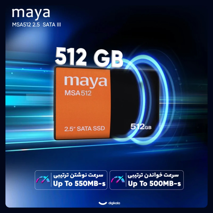 SSD اینترنال SATA III مایا مدل MSA512 ظرفیت 512 گیگابایت